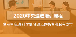 2019培训课程